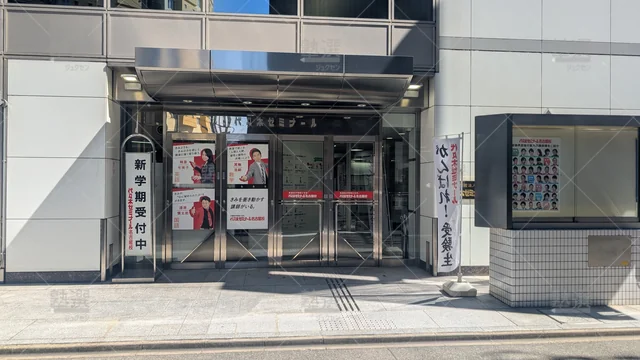 Orig 名古屋 205 代々木ゼミナール 名古屋校 1