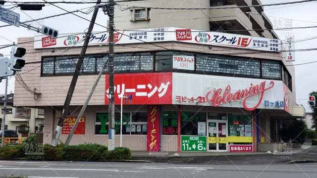 Orig 18 スクールie 134404 鶴ヶ島校 1 1
