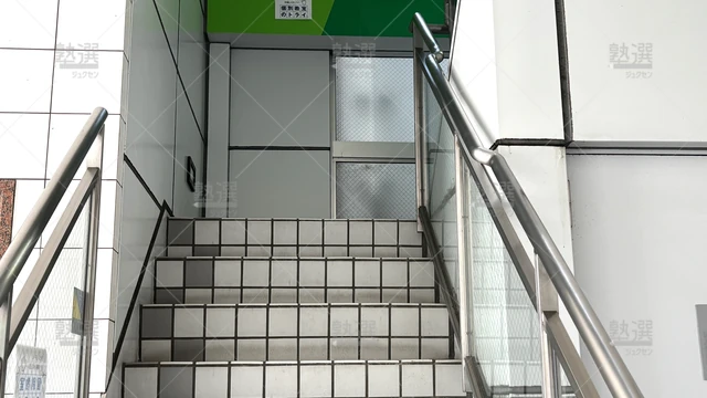 Orig 平針 21 個別教室のトライ 赤池駅前校 5