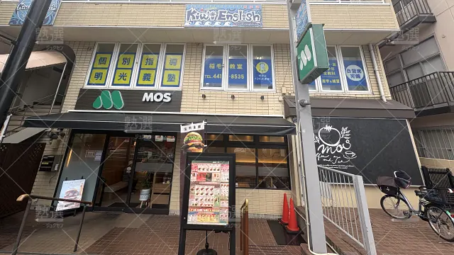 Orig 16 個別指導の明光義塾 66272 稲毛教室 1 1