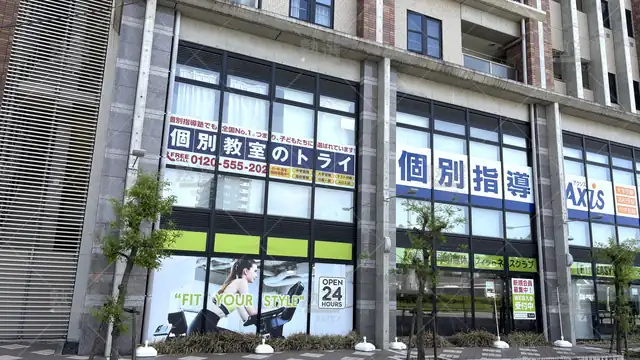 orig_浄水_21_個別教室のトライ_浄水駅前校1
