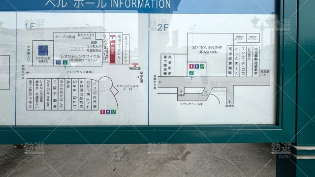Orig 16 個別指導の明光義塾 140379 尾道教室 建物外観 3
