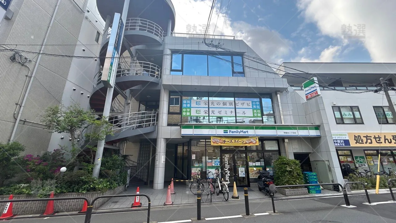 orig_上板橋_2_東京個別指導学院_ときわ台_1