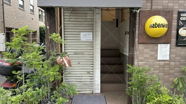 orig_西小山_3910_三輪学塾_本校_1