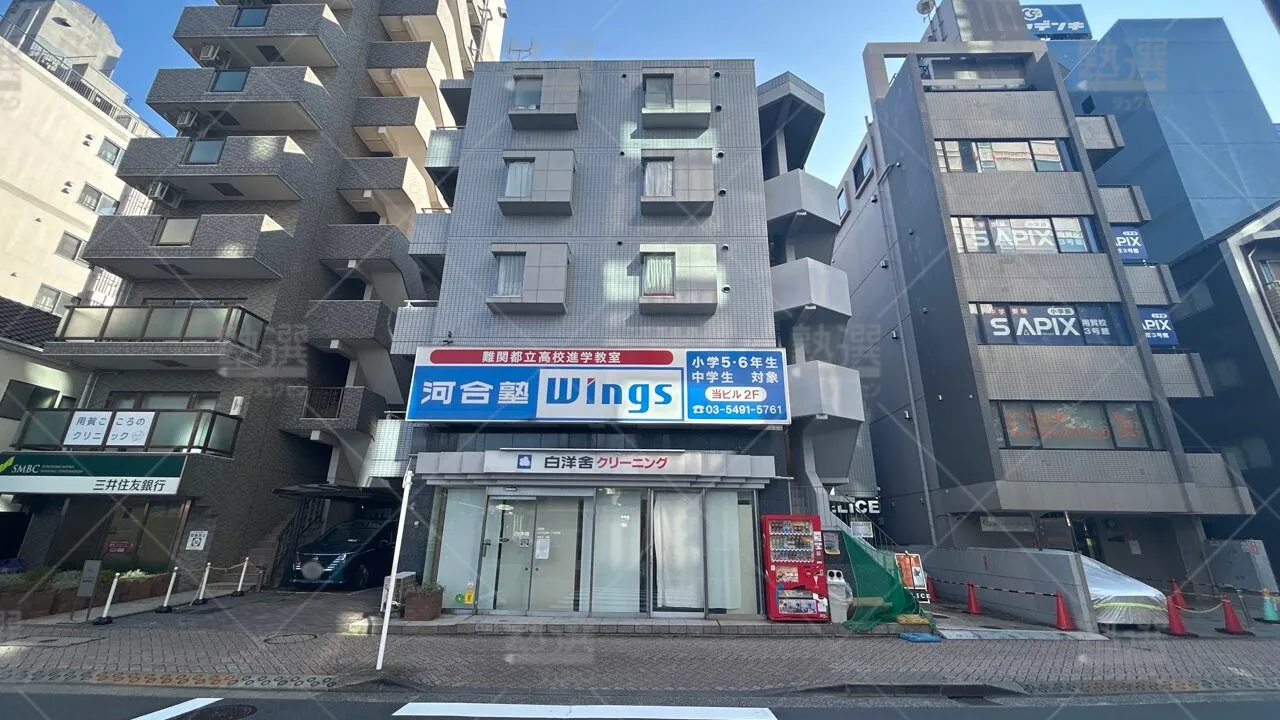 orig_用賀_1487_河合塾Wings_用賀教室 1