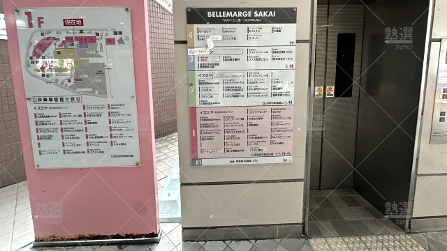 Orig 36 個別指導wam 62477 堺市駅前校 1 2