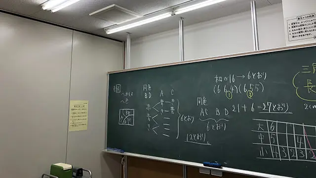 進学教室 浜学園_98_加古川教室_教室の様子(4)