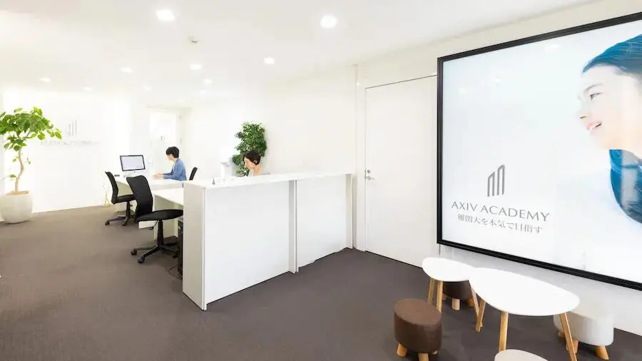 254 アクシブアカデミー 田原校 教室の様子(1)