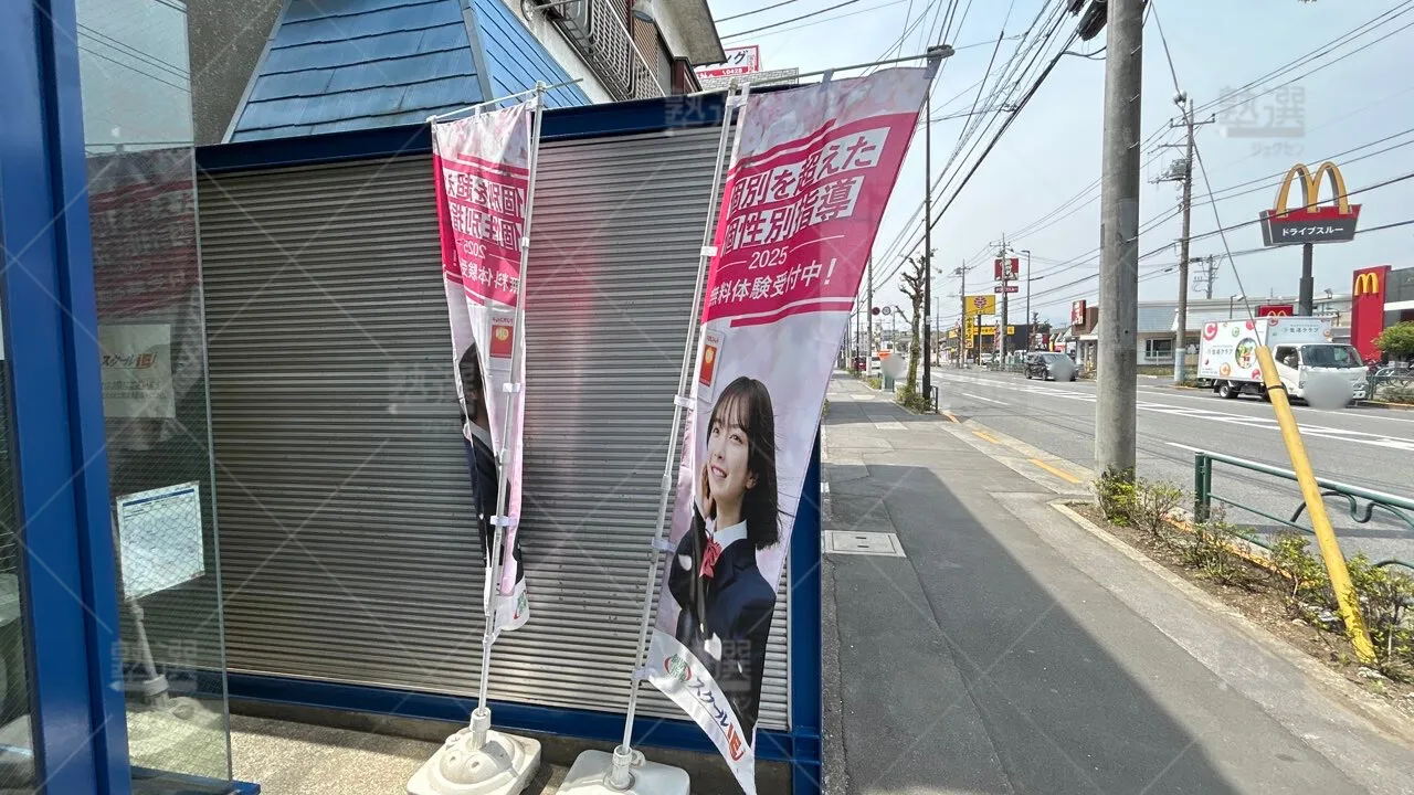 orig_河辺_18_スクールie_河辺校_2