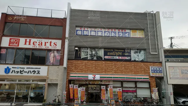 Orig 二日市 21 個別教室のトライ 二日市校 1