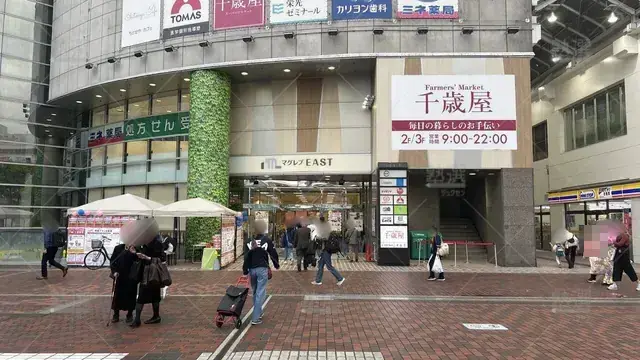 orig_多摩センター_23_東進ハイスクール／東進衛星予備校_東進衛星予備校 多摩センター駅前校_2