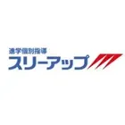918 進学個別指導スリーアップ Logo