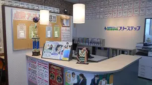 個別指導学院フリーステップ_58764_長浜教室_教室内