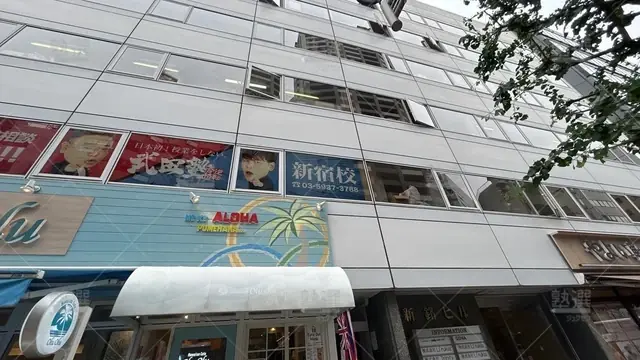 orig_大久保_24_武田塾_新宿校_3