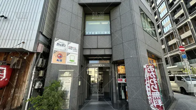 orig_天満橋_1546_玉井式 KIWAMI AAA+®_ファロス個別指導学院 谷町天満橋教室_1