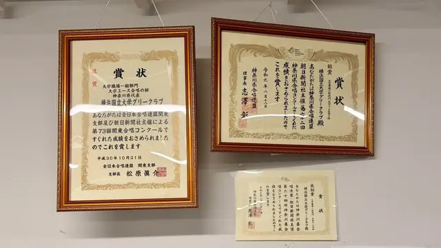 横浜国立大学の学校生活