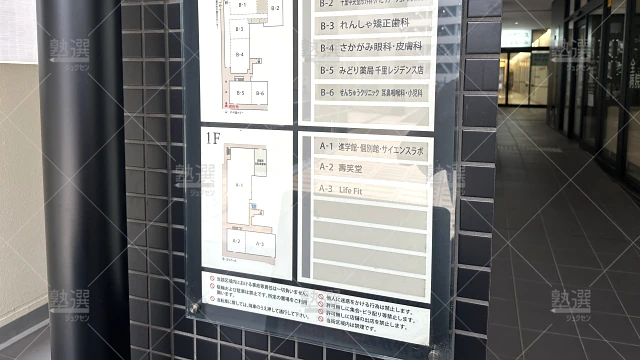 Orig 101 研伸館sat 52772 千里中央 2 2
