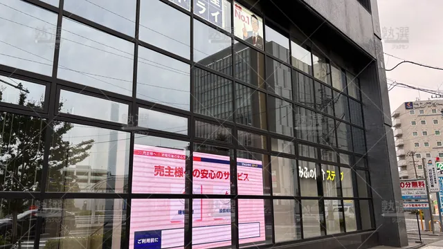 Orig 刈谷 296 大学受験予備校のトライ 刈谷駅前校 1