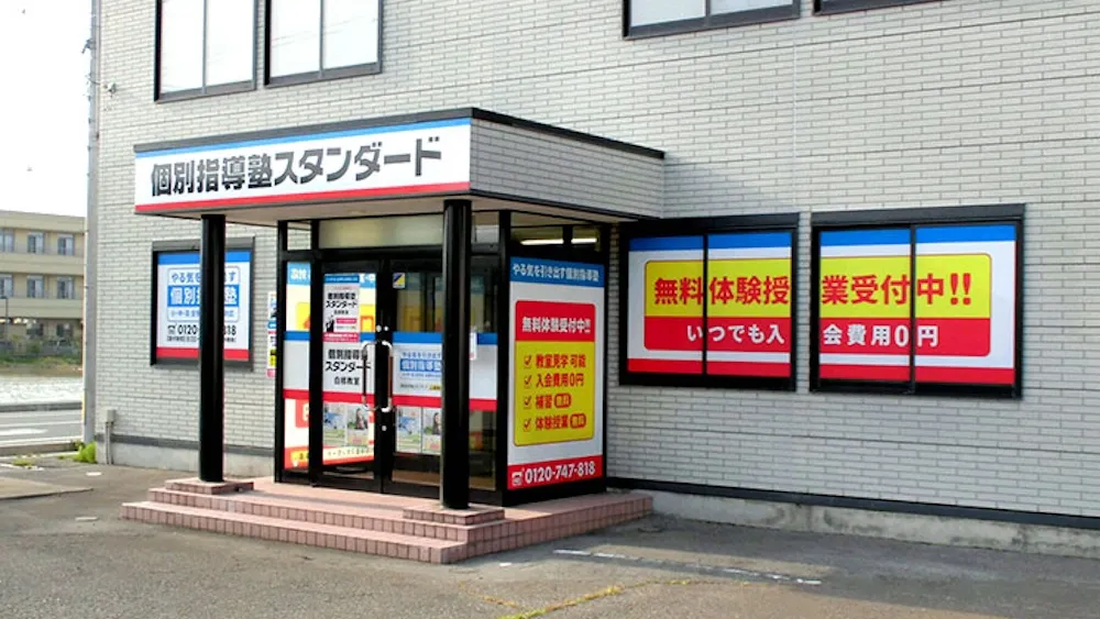 10059_白根教室_教室内