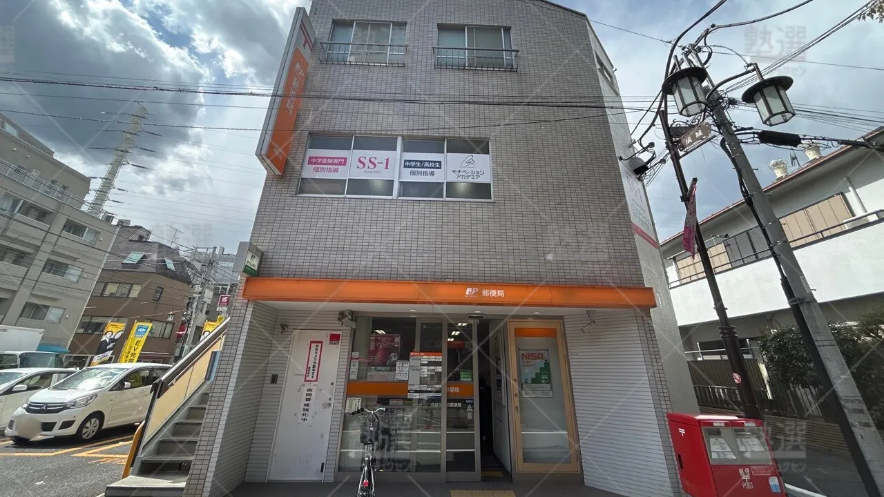 orig_成城学園前_265_モチベーションアカデミア_成城学園前校 1