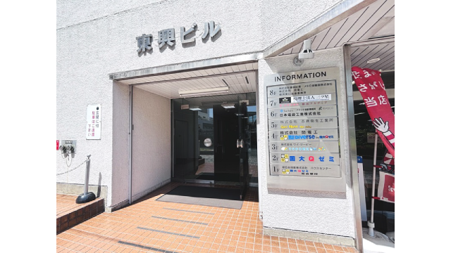 58526 国大Qゼミ理究 横浜校 02