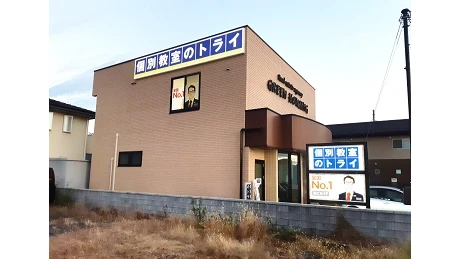 64761_個別教室トライ 伊勢崎駅前校_外観