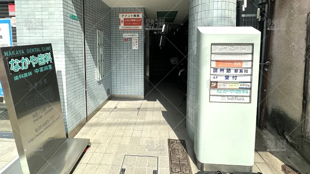 Orig 66 鷗州塾 58450 都島校 1 2