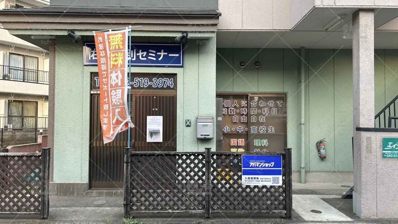 orig_万願寺_7110_佑啓個別セミナー_本校_1