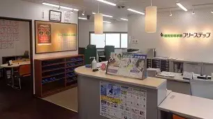 個別指導学院フリーステップ_58577_武庫之荘教室_教室内