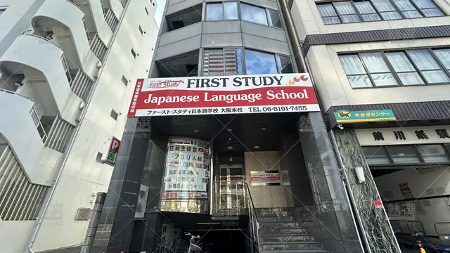 orig_森ノ宮_1527_ファースト・スタディ_玉造校_1