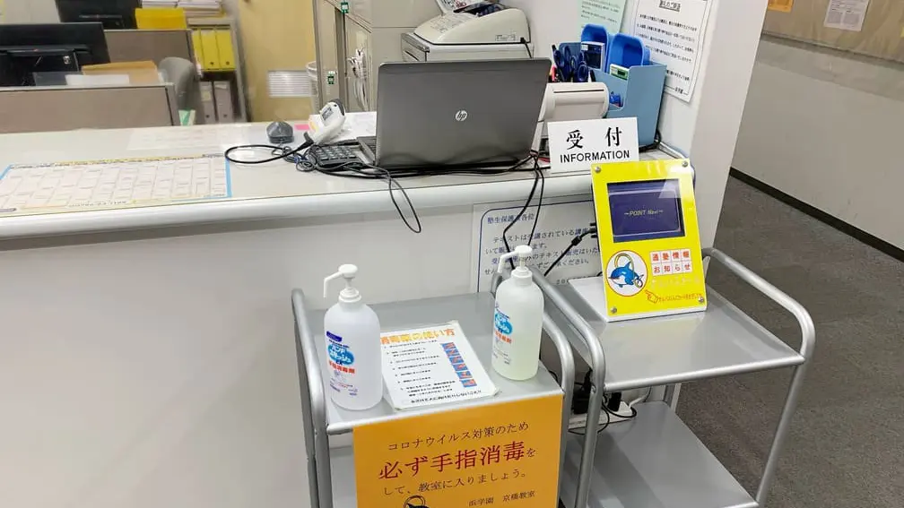 進学教室 浜学園_98_京橋教室_教室の様子(5)