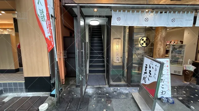 orig_曙橋_3020_あけぼのばし塾 パレア_本校_1