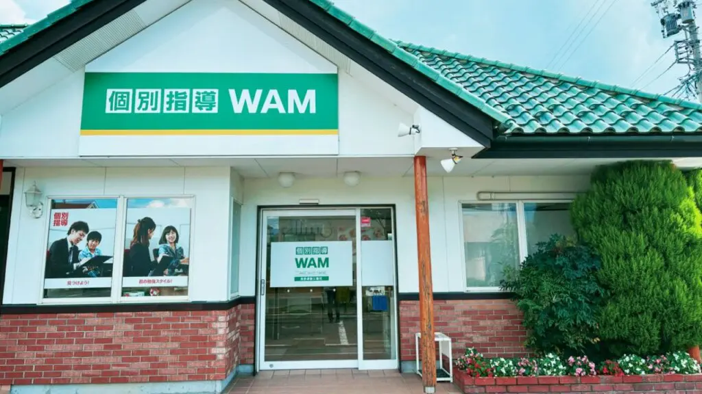124886_個別指導wam 長野運動公園校_外観