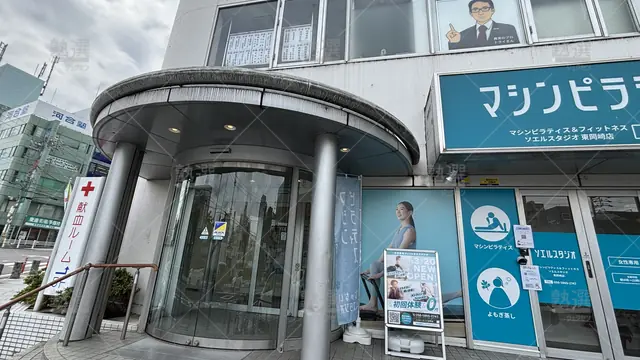 Orig 東岡崎 296 大学受験予備校のトライ 東岡崎駅前校 3
