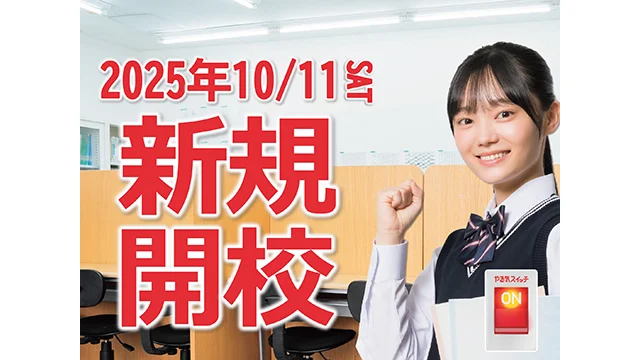 18 スクールie Cam 1006up