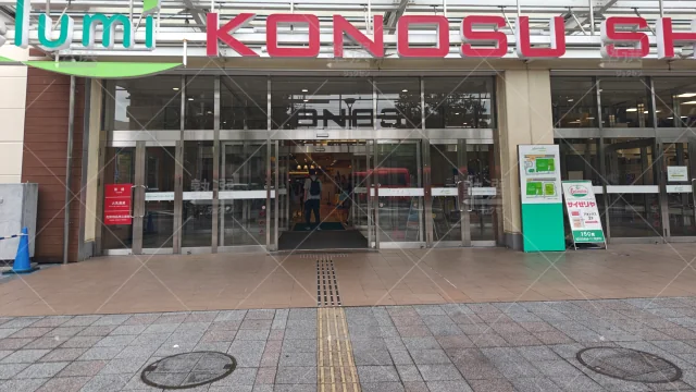 Orig 40 個別指導なら森塾 65845 鴻巣校 1 2