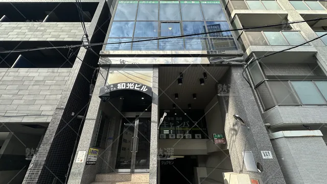 orig_森ノ宮_2947_アーガス進学会_大阪玉造校_1