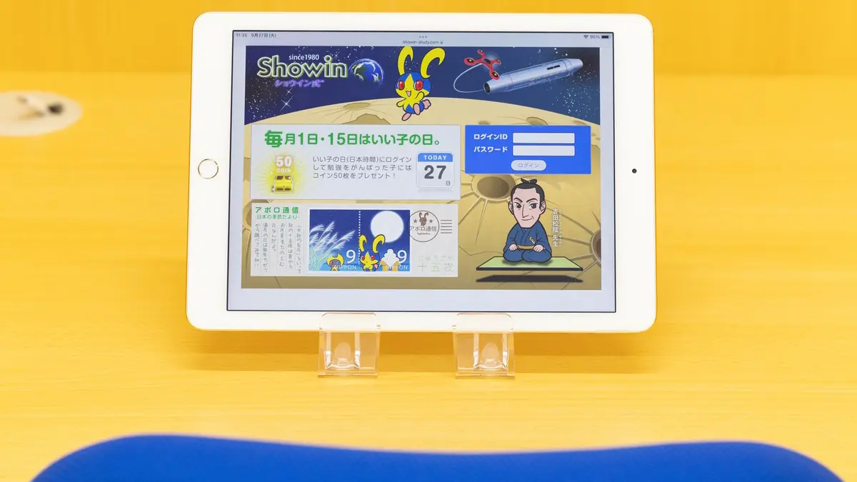 松陰塾_119864_大南公園校_教室の様子(4)