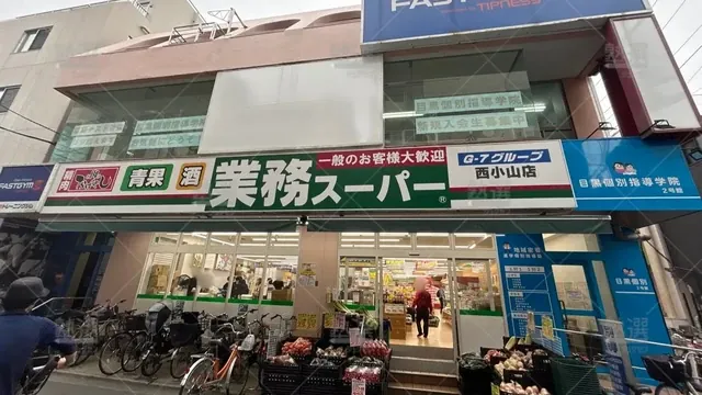 orig_西小山_1445_目黒個別指導学院_西小山駅前本校_1