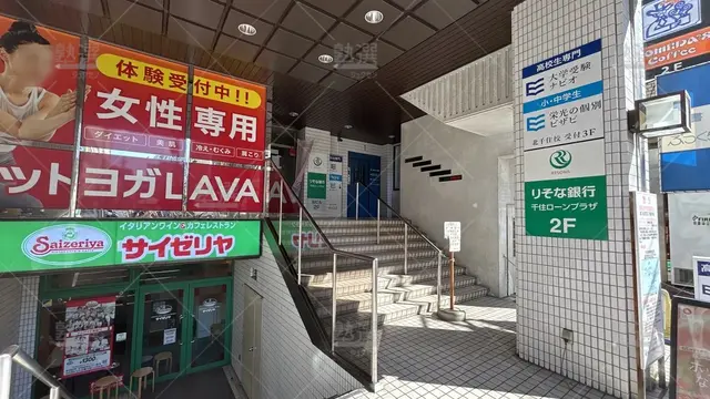 orig_北千住_15_栄光の個別ビザビ_北千住校_1