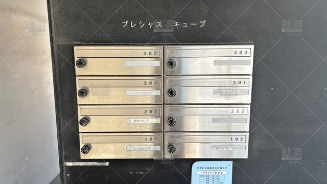 orig_蓮根_55_創才式個別指導ｚ－ｎｅｔ Ｓｃｈｏｏｌ_蓮根プラザ_1