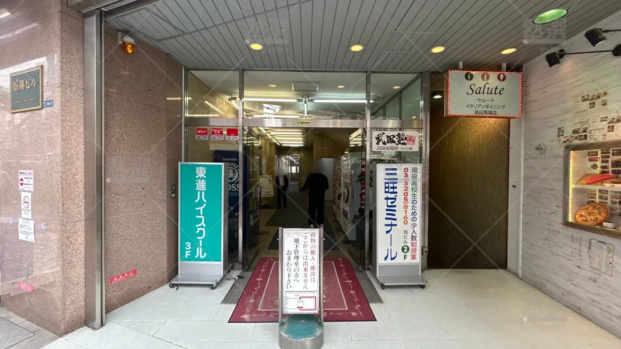orig_高田馬場_23_東進ハイスクール/東進衛星予備校_東進ハイスクール高田馬場校 2