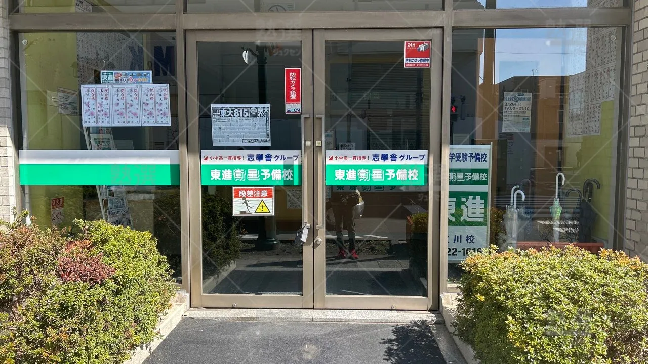 orig_立川_1541_志學舎_立川教室2