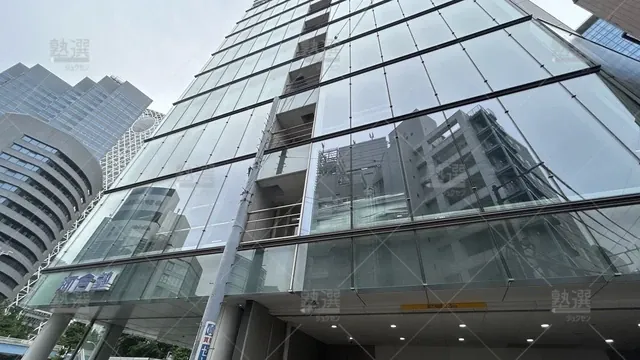 orig_大久保_133_河合塾_新宿校_1