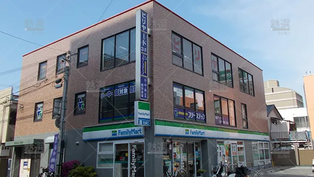 個別指導学院フリーステップ_58588_摂津本山教室_外観