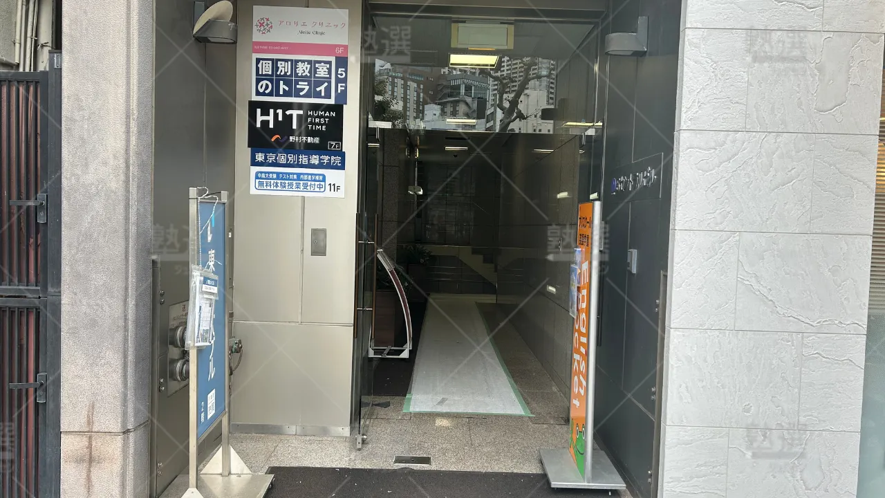 orig_五反田_21_個別教室のトライ_五反田駅前校 2