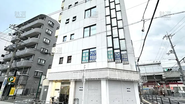 orig_長居_56_個別指導アップ学習会_Ｊｒあびこ町教室_1