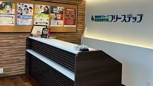 個別指導学院フリーステップ_58739_洛南教室_教室内