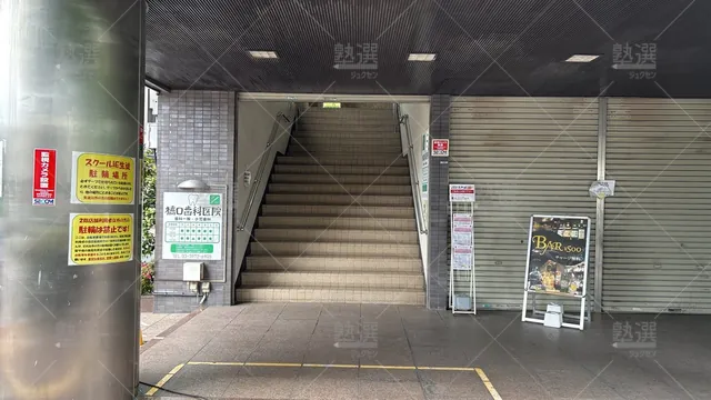 orig_小竹向原_18_スクールie_小竹向原校_1