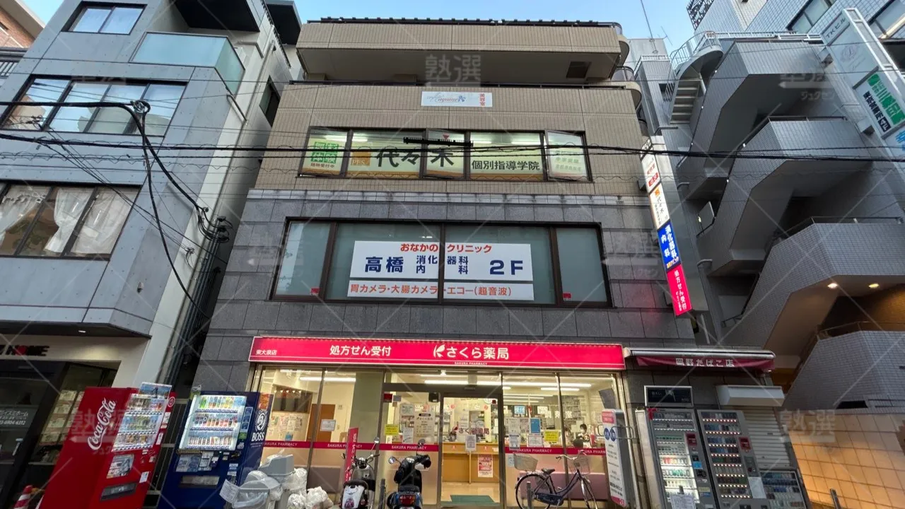 orig_大泉学園_7_代々木個別指導学院_大泉学園校 1
